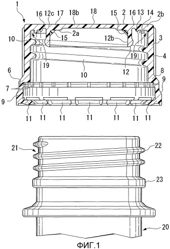 Колпачок из синтетического полимера, укупорочное устройство и упаковка для напитка (патент 2309101)
