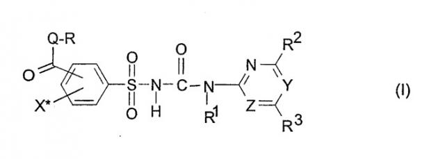 Галогениды галогенсульфонилбензойной кислоты, способ их получения и их применение для получения замещенных фенилсульфонилмочевин (патент 2330027)