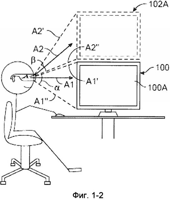 Использование второго экрана в качестве персонального проекционного дисплея на очках (патент 2661808)