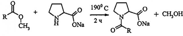 Способ получения n-ацилпролинов, содержащих остатки жирных кислот (патент 2540867)