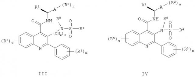 Алкилсульфонамидхинолины с аффинностью к рецепторам nk-3 (патент 2421447)