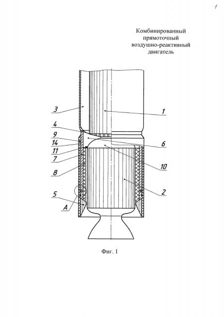 Комбинированный прямоточный воздушно-реактивный двигатель (патент 2621588)