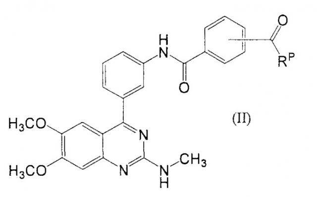 Производные хиназолина (патент 2431632)