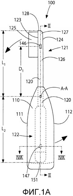 Система для ухода за полостью рта (патент 2597298)