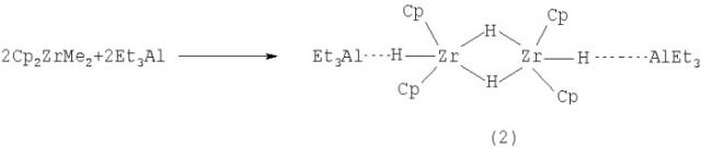 Способ получения биметаллических гидридных комплексов состава [(cpme)2zr(µ-h)]2(µ-h)2(alr3)2 (патент 2394828)