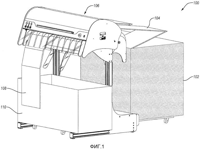Обрабатывающая машина (патент 2614483)