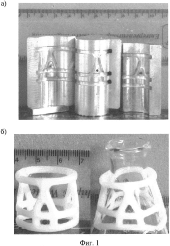 Способ формования криогелей поливинилового спирта (патент 2561120)