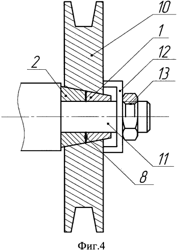 Коническая втулка (патент 2560553)