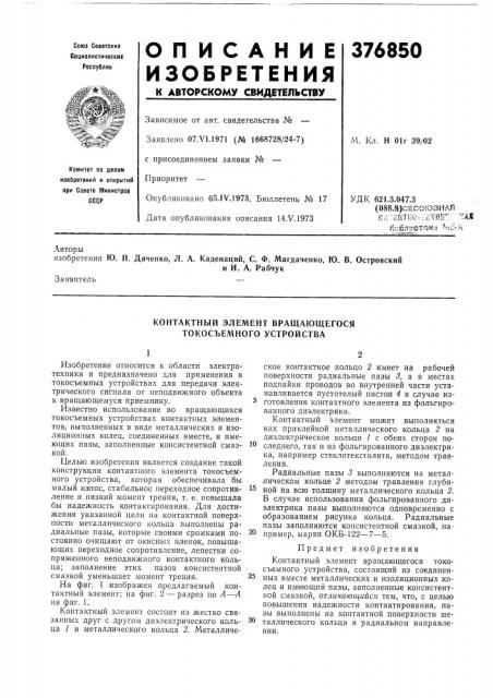(088.а)сесо:ознаяra-;'?fitug-;'?ixlir::
