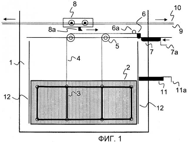 Стационарное исполнительное устройство для управления стационарными дверями коксовой печи (патент 2482157)