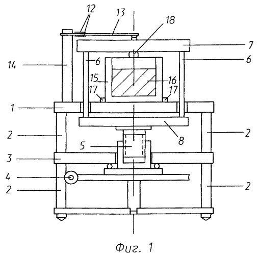 Установка для компрессионных испытаний грунта (патент 2245963)