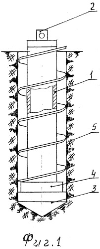 Способ возведения буронабивной винтовой сваи в грунте (патент 2317373)