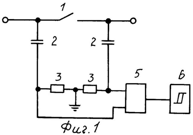 Устройство для контроля состояния контакта выключателя (варианты) (патент 2257636)