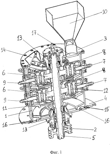 Активатор аэродинамический вертикальный с восходящим вихревым потоком (патент 2534589)