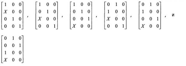 Передача и прием сигналов восходящей линии связи с использованием оптимизированной кодовой таблицы ранга 3 (патент 2476995)