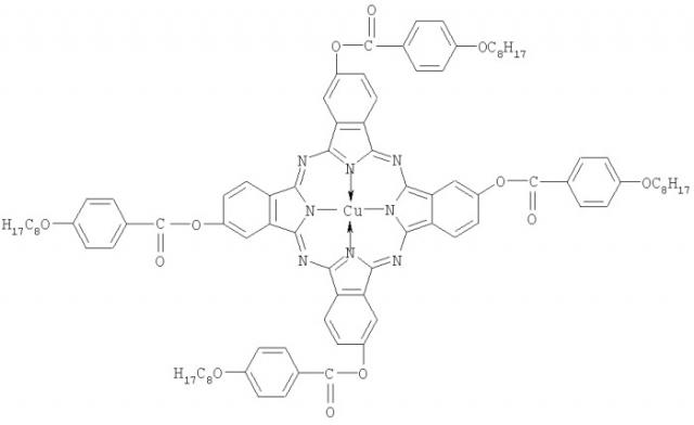 Тетра-(5-ацетиламино-7-гептилокси)антрахинонопорфиразины меди и кобальта (патент 2404986)