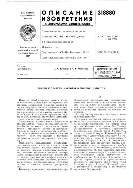 Йсесонэзнаяmtitii^-itxkf'^ нд^й.мшйо'