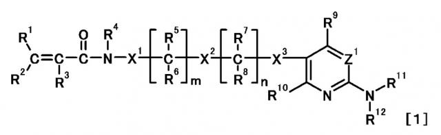 Азотсодержащее гетероциклическое соединение или его соль (патент 2632253)