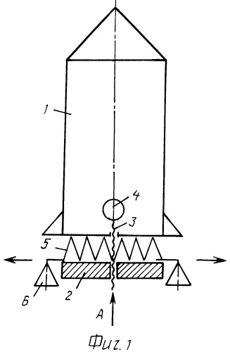 Ракета (патент 2443608)