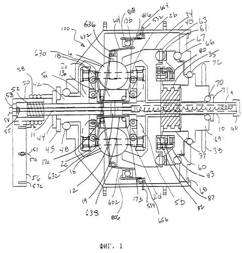 Трансмиссия с бесступенчатым изменением скорости (патент 2267671)