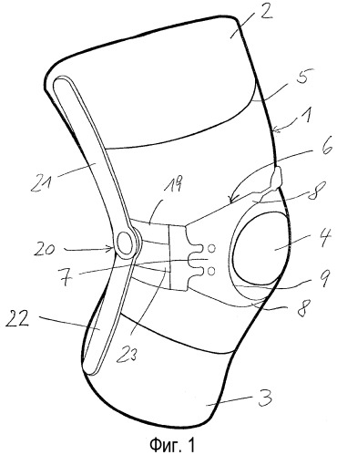 Ортез коленного сустава (патент 2494705)