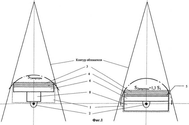 Антенная система (патент 2256263)