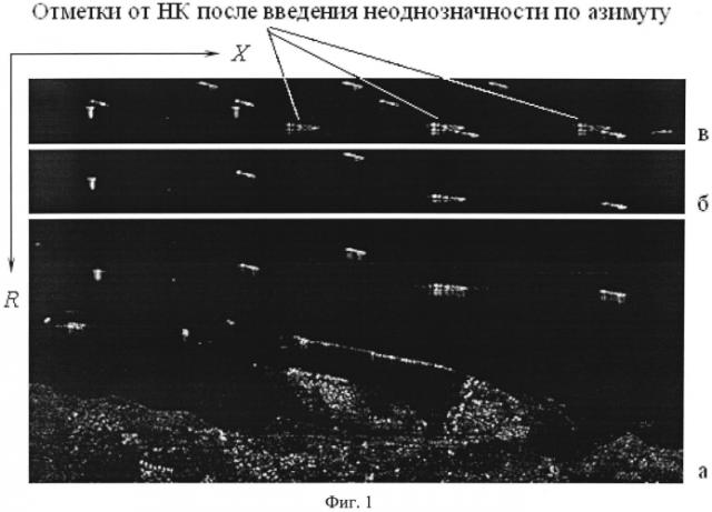 Способ измерения скорости и азимутальной координаты надводных целей радиолокаторами с синтезированной апертурой антенны (патент 2566662)