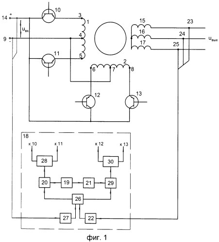 Трехфазный инвертор (патент 2489792)