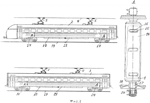 Электропоезд высокоскоростной, энергосберегающий, экологически чистый и безопасный для людей (патент 2575545)