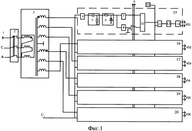 Способ построения системы управления трехфазным мостовым выпрямителем и трехфазным регулятором переменного напряжения и устройство для его реализации (патент 2658312)