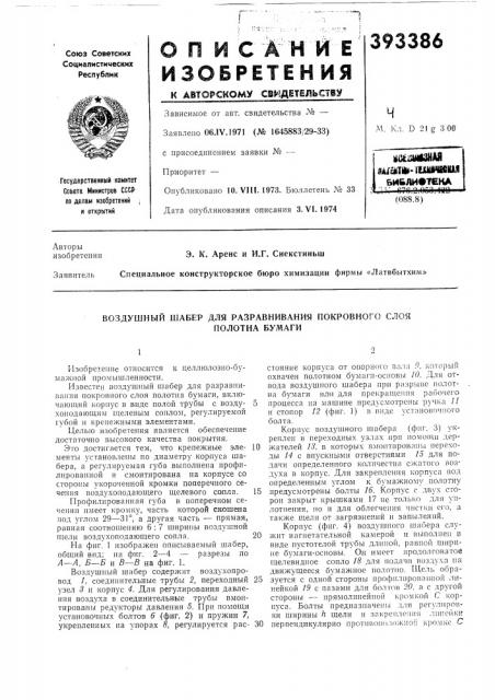 6и&ли9тена