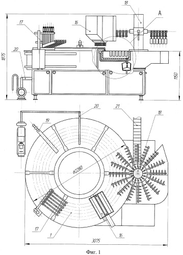Эскимогенератор (патент 2350094)