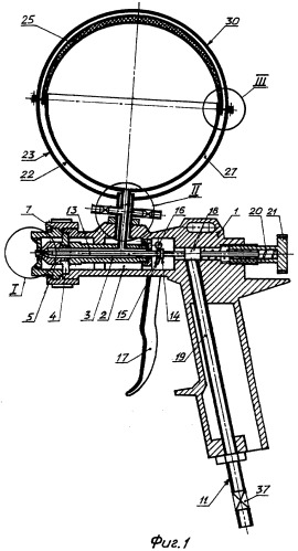 Краскораспылитель (патент 2468871)
