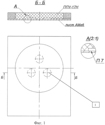 Способ дефектоскопии теплозащитных и теплоизоляционных покрытий изделий (патент 2532414)
