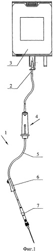 Устройство для переливания парентеральных жидкостей (патент 2410126)