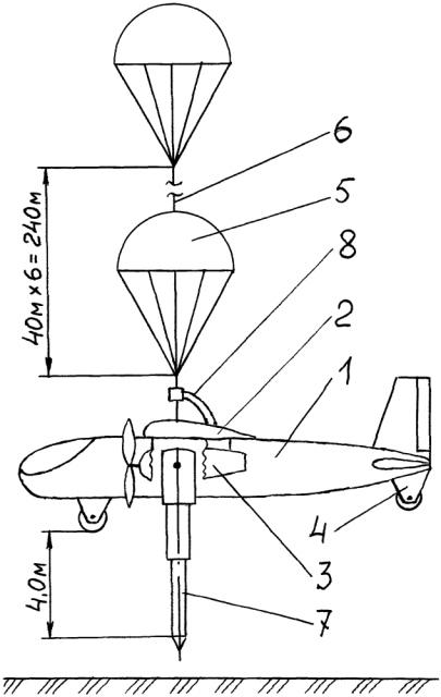Винтомоторный самолёт (патент 2609663)
