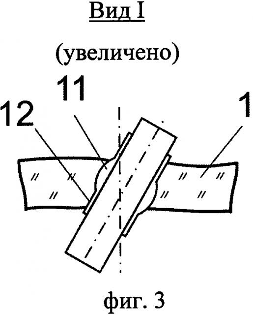 Способ увеличения несущей способности ледяного покрова (патент 2626851)