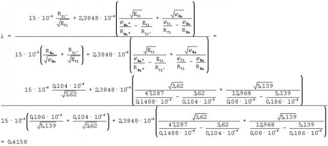Способ оценки степени ионности химической связи атомов в молекуле (патент 2272279)