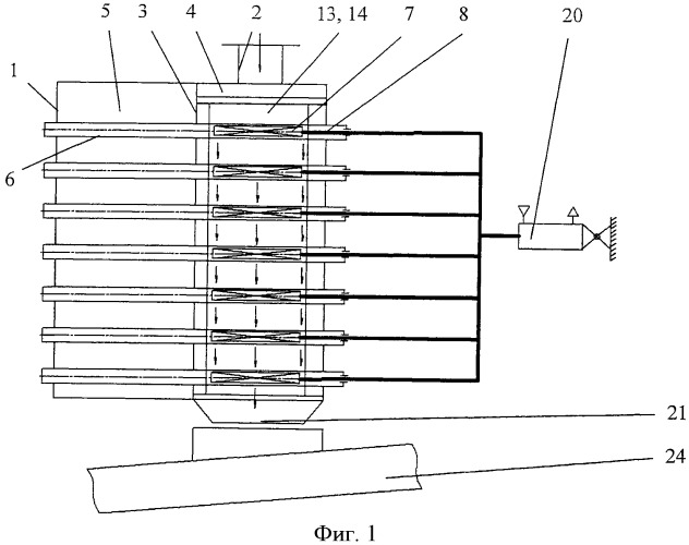 Устройство для очистки жидкости от магнитных частиц (патент 2473470)
