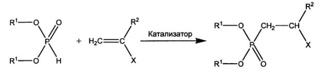 Способ получения фосфонатов из диалкилфосфитов и производных непредельных карбоновых кислот (патент 2551287)