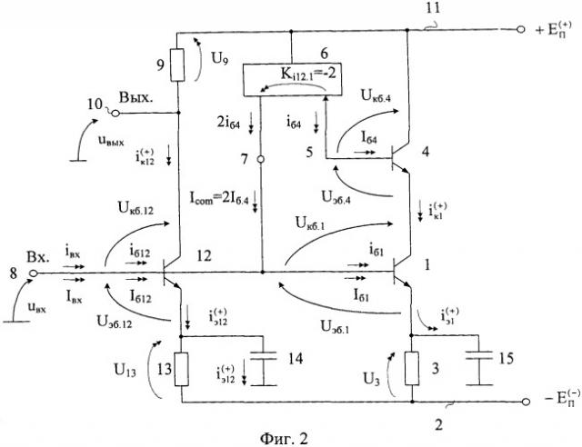 Широкополосный усилитель с цепью компенсации входных токов (патент 2405244)