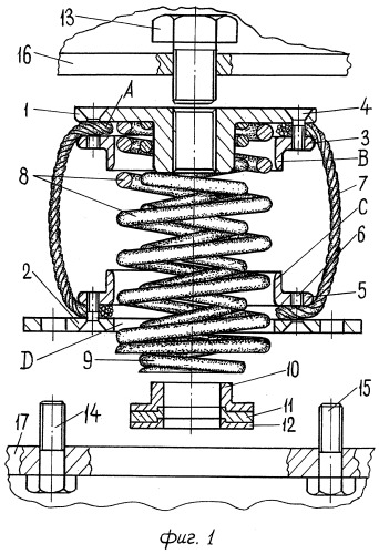 Виброизолирующее устройство (патент 2341704)