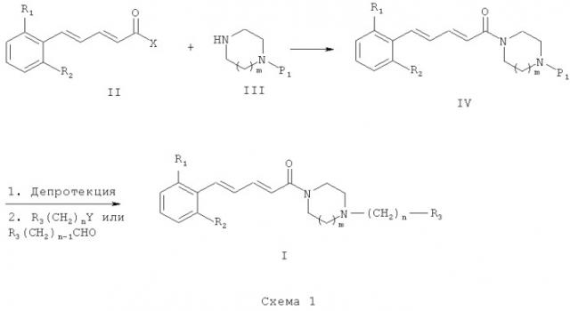 Производные фенилпентадиеноила и их применение в качестве антагонистов par 1 (патент 2440985)