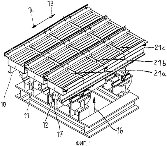 Устройство для охлаждения горячего сыпучего материала (патент 2352884)