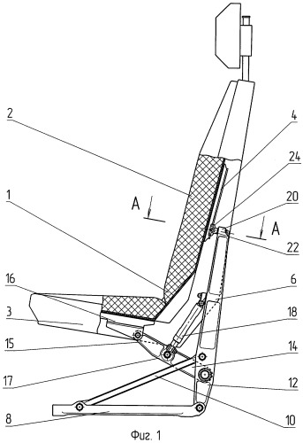 Энергопоглощающее кресло летательного аппарата (патент 2270138)