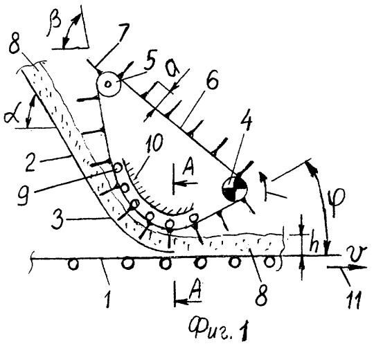 Устройство для загрузки ленточного конвейера (патент 2472690)