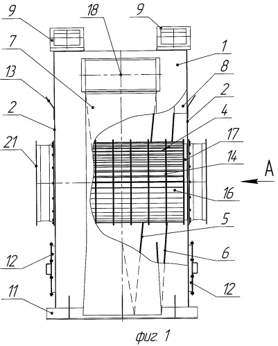 Аппарат предварительного осаждения (патент 2435627)