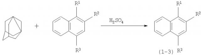 Способ получения адамантилсодержащих производных нафталина (патент 2309933)