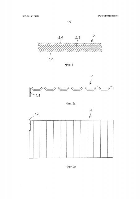 Элемент кровельного покрытия (патент 2624474)