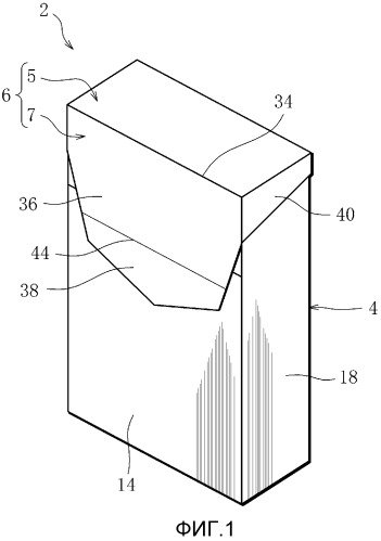 Сигаретная пачка (патент 2478545)